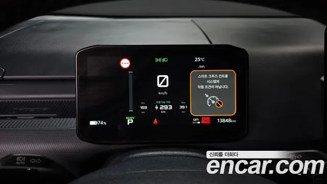 Kia PV5 2025 thumb 8