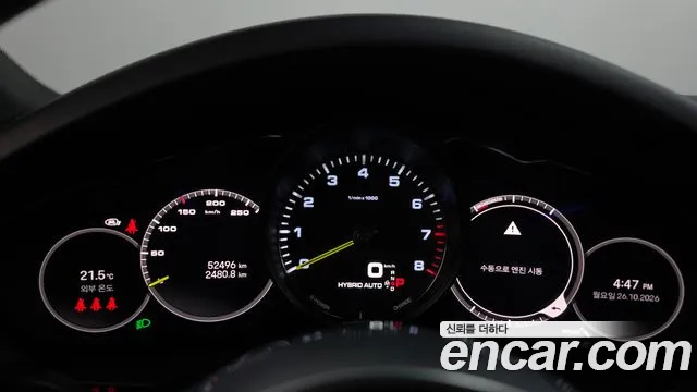 Porsche Cayenne 2023 thumb 8
