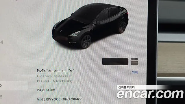 Tesla Model Y 2024 thumb 8