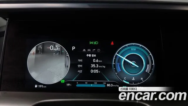Hyundai Nexo 2022 thumb 8