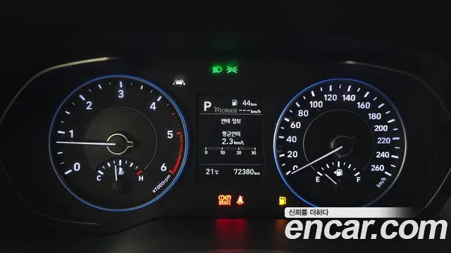 Hyundai Palisade 2021 thumb 8