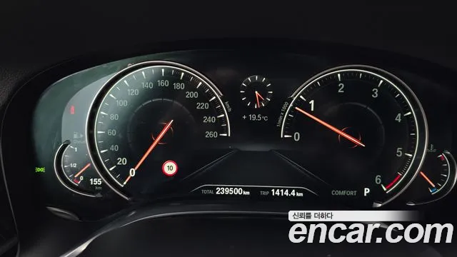 BMW 7-Series 2015 thumb 8