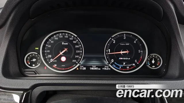 BMW Gran Turismo 2016 thumb 8
