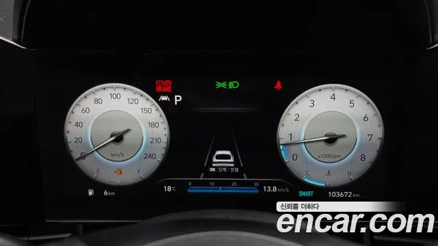Hyundai Avante 2020 thumb 8