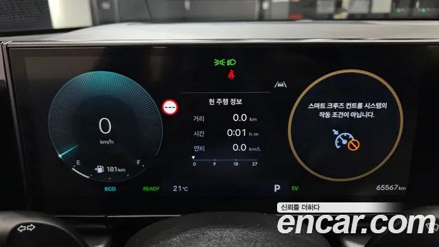 Hyundai Grandeur 2023 thumb 7