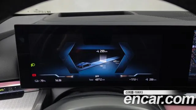BMW i5 2023 thumb 8