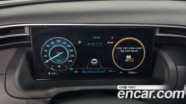 Hyundai Tucson 2022 thumb 8