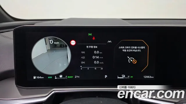 Kia Sorento 2025 thumb 8