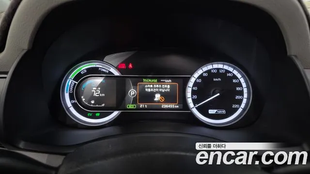 Kia Niro 2016 thumb 8