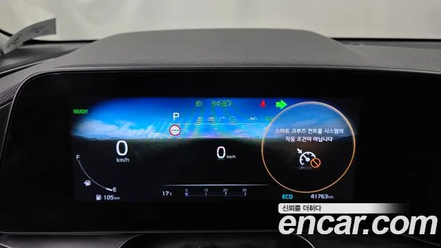 Kia Niro 2024 thumb 8