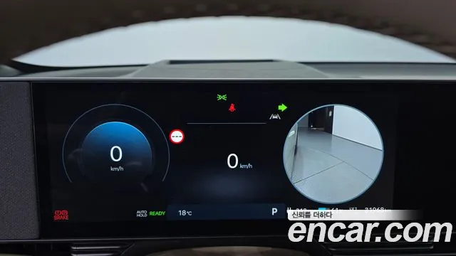 Hyundai IONIQ 5 2024 thumb 8