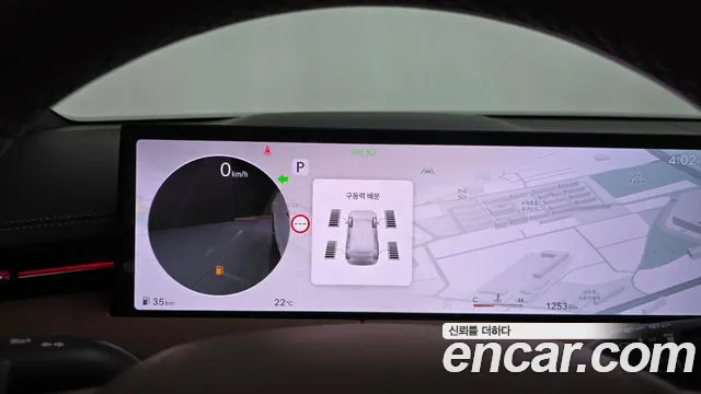 Genesis GV70 2026 thumb 8