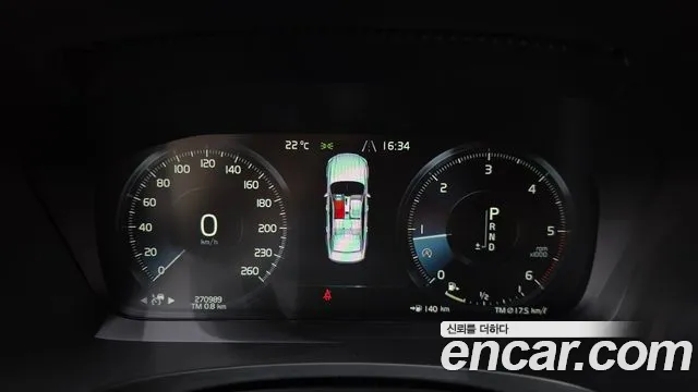 Volvo S90 2018 thumb 8