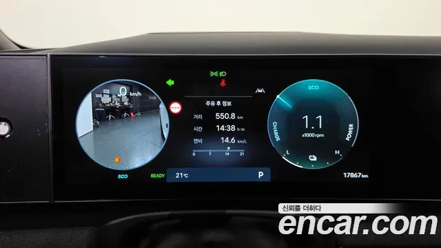 Hyundai Tucson 2024 thumb 8
