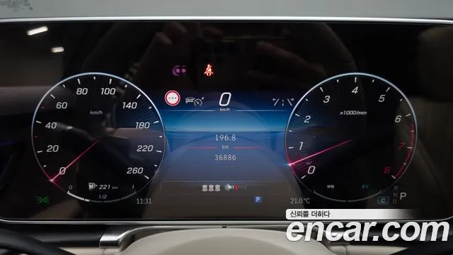 Mercedes-Benz S-Класс 2023 thumb 7