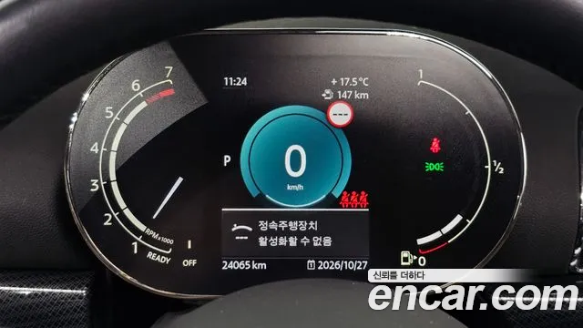 MINI Clubman 2023 thumb 7