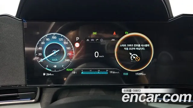 Hyundai Avante 2026 thumb 7