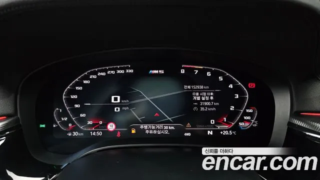 BMW M5 2020 thumb 8