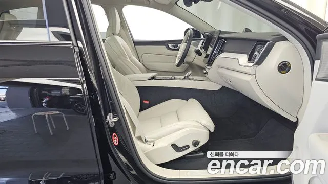 Volvo XC60 2026 thumb 11