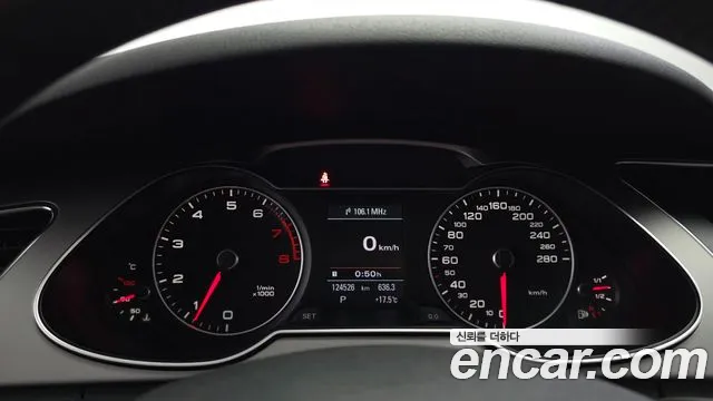 Audi A4 2013 thumb 8