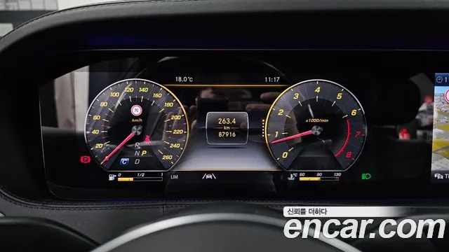 Mercedes-Benz S-Класс 2020 thumb 8