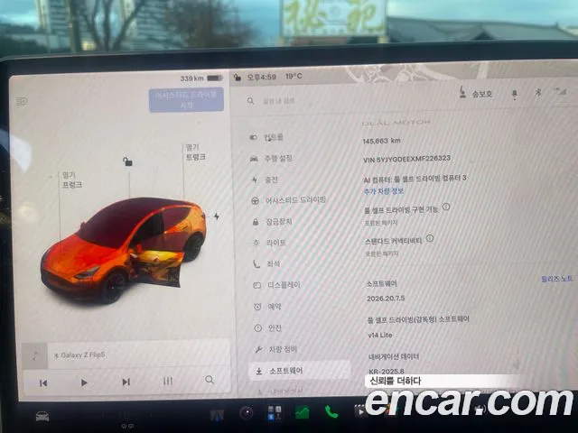 Tesla Model Y 2021 thumb 8