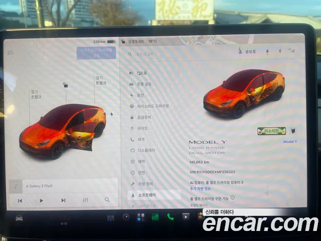 Tesla Model Y 2021 thumb 9