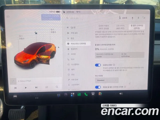 Tesla Model Y 2021 thumb 10