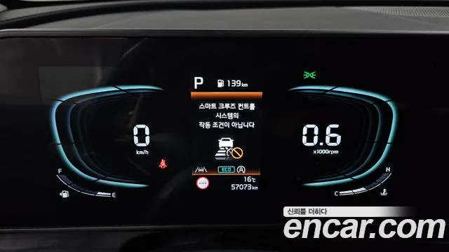 Kia Sportage 2024 thumb 8