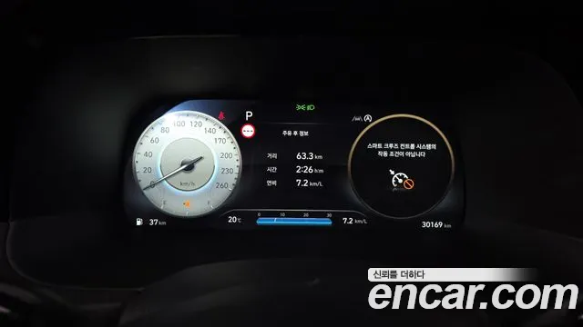 Hyundai Palisade 2023 thumb 8