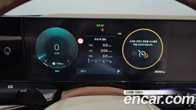 Hyundai Grandeur 2023 thumb 7