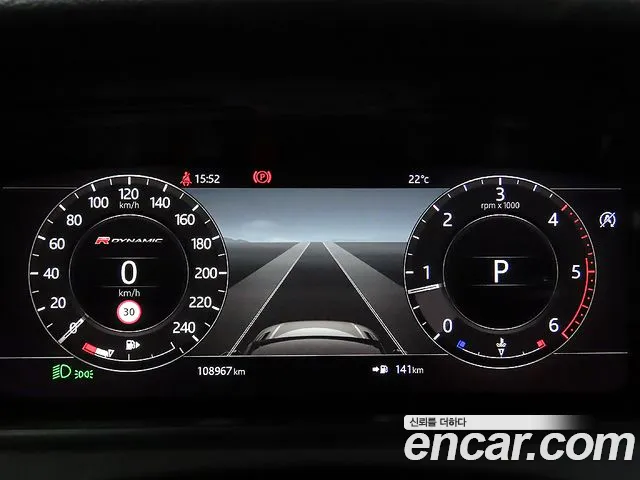 Land Rover Range Rover Velar 2019 thumb 9
