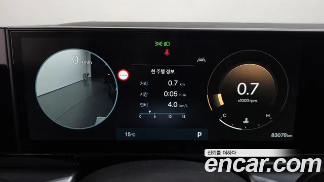 Hyundai Grandeur 2023 thumb 8