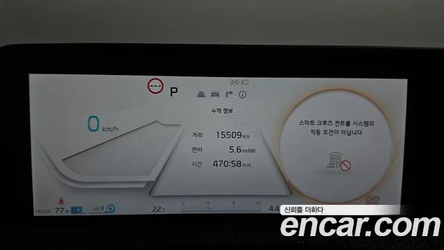 Kia EV6 2021 thumb 8