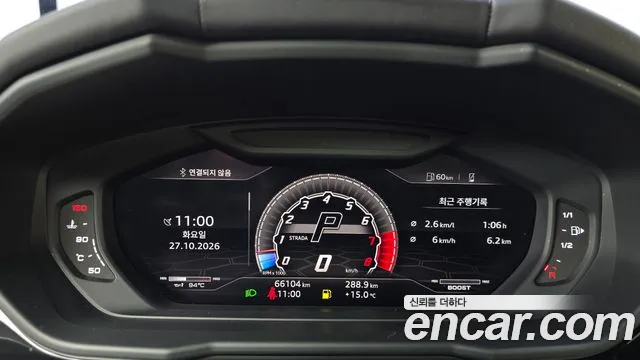 Lamborghini Urus 2020 thumb 8