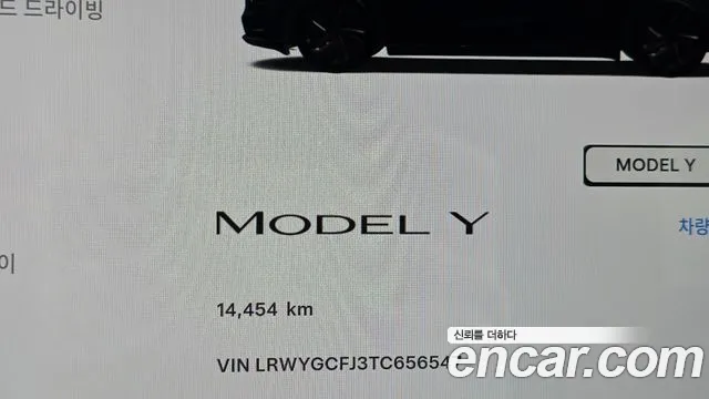 Tesla Model Y 2026 thumb 8
