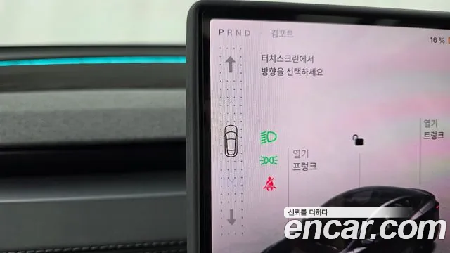 Tesla Model Y 2026 thumb 9