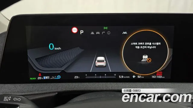 Kia EV6 2022 thumb 7