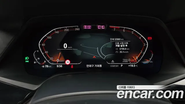 BMW X6 2021 thumb 8