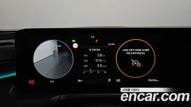 Kia K8 2024 thumb 8