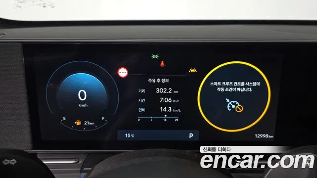 Hyundai Kona 2025 thumb 8