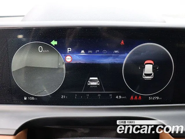 Kia Seltos 2023 thumb 6
