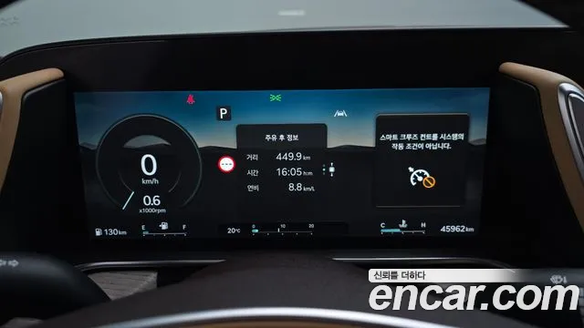 Genesis G90 2023 thumb 8