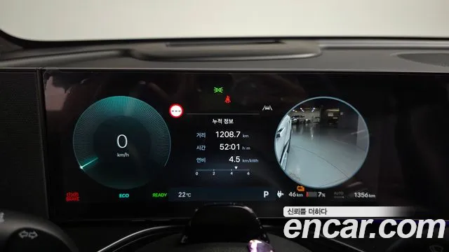 Hyundai IONIQ 9 2026 thumb 7