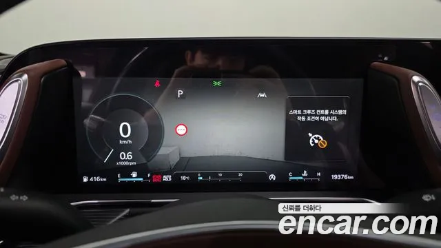 Genesis G90 2024 thumb 8