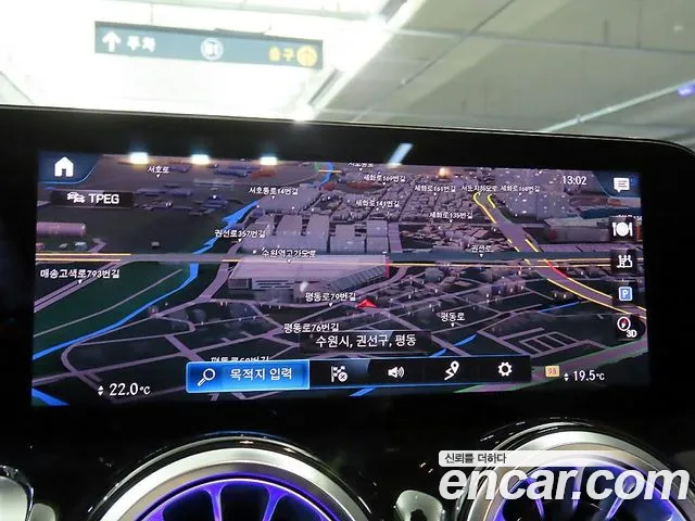 Mercedes-Benz GLB 2023 thumb 9