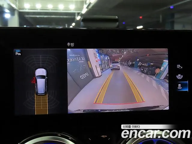 Mercedes-Benz GLB 2023 thumb 10