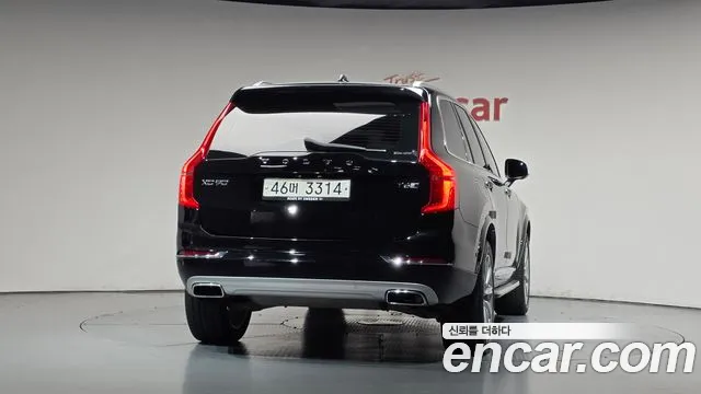 Volvo XC90 2017 thumb 3