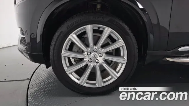 Volvo XC90 2017 thumb 4