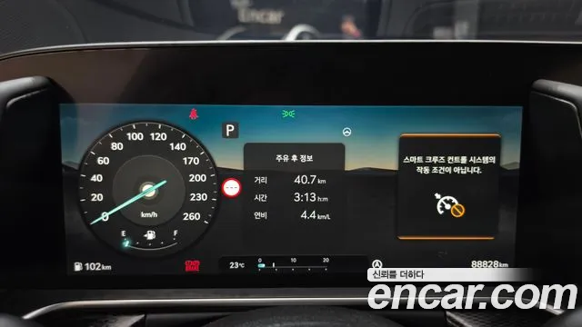 Genesis G90 2022 thumb 8